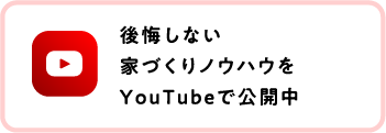 YouTubeで公開中