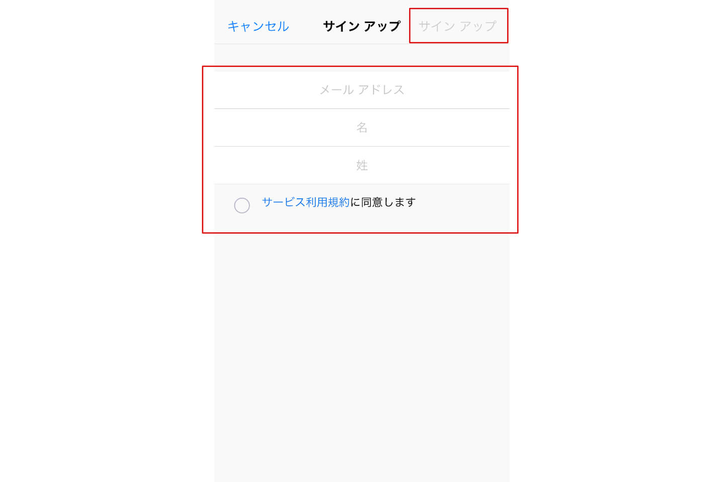 Zoomの登録方法 株式会社gハウス