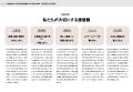 260617_page-0024